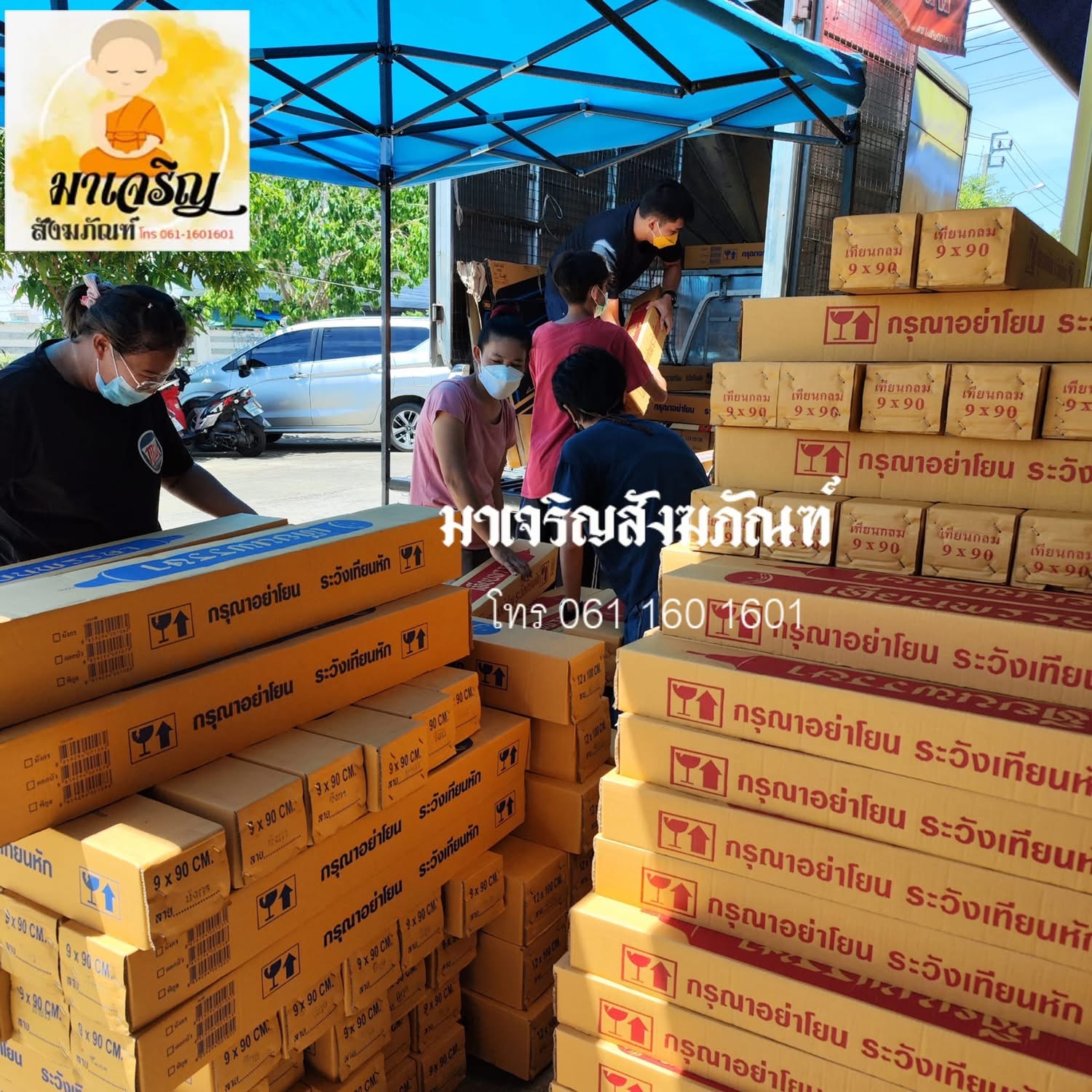 [ขายส่ง] เทียนพรรษาเรียบ (บรรจุ 1 ต้น)