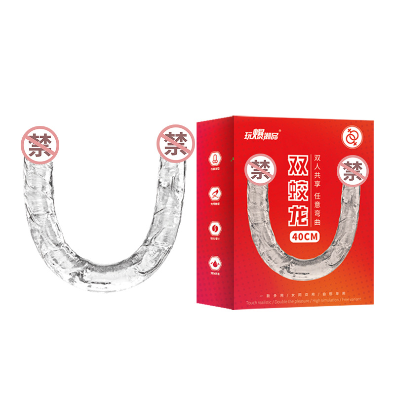 ดิลโด้ดับเบิ้ลคู่ (3 แบบ)