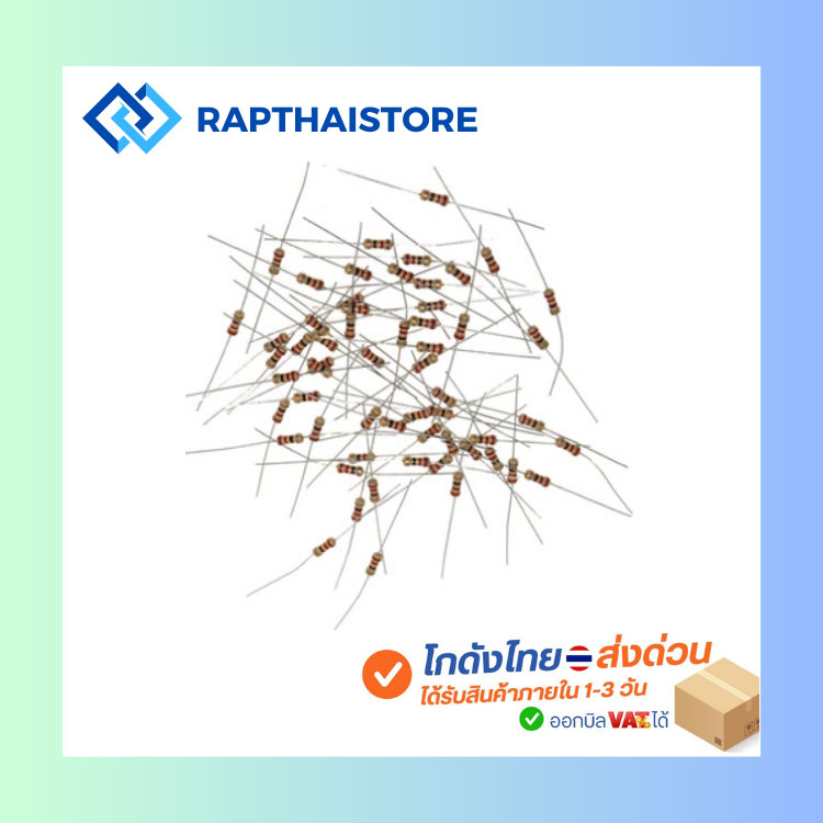 5W Carbon Film Resistor ±5%