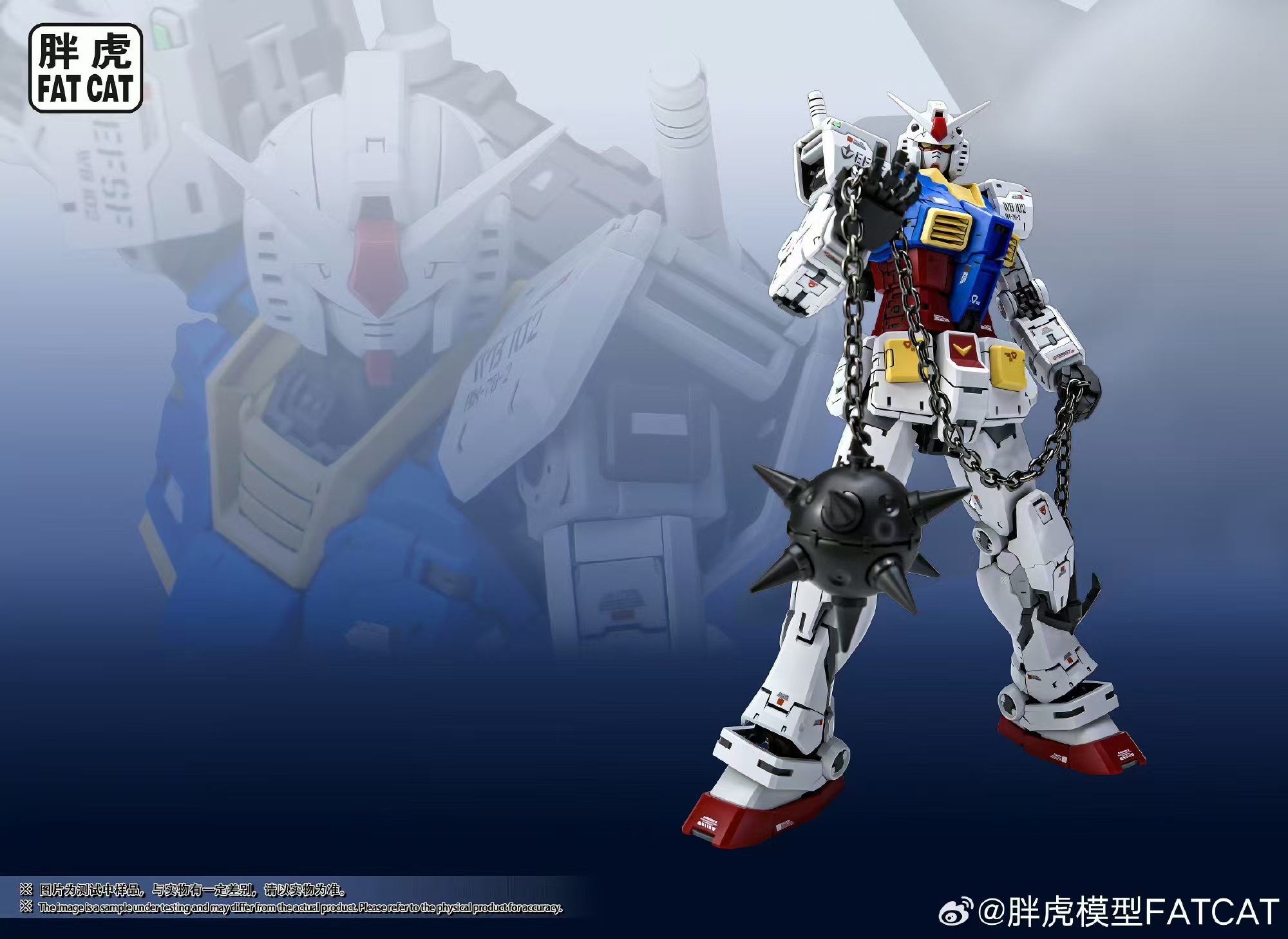 [PRE-ORDER] FATCAT 1/100 RX-78-2 ver RG 2.0