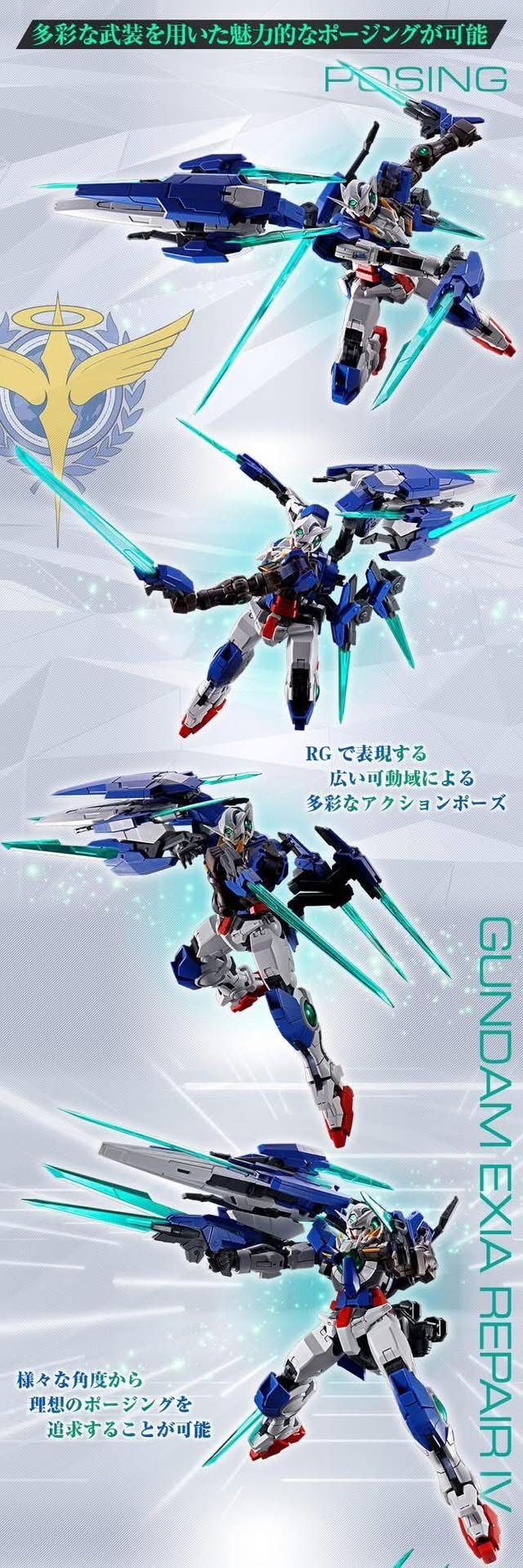 RG PREMIUM BANDAI GN-001REIV Gundam EXIA Repair IV