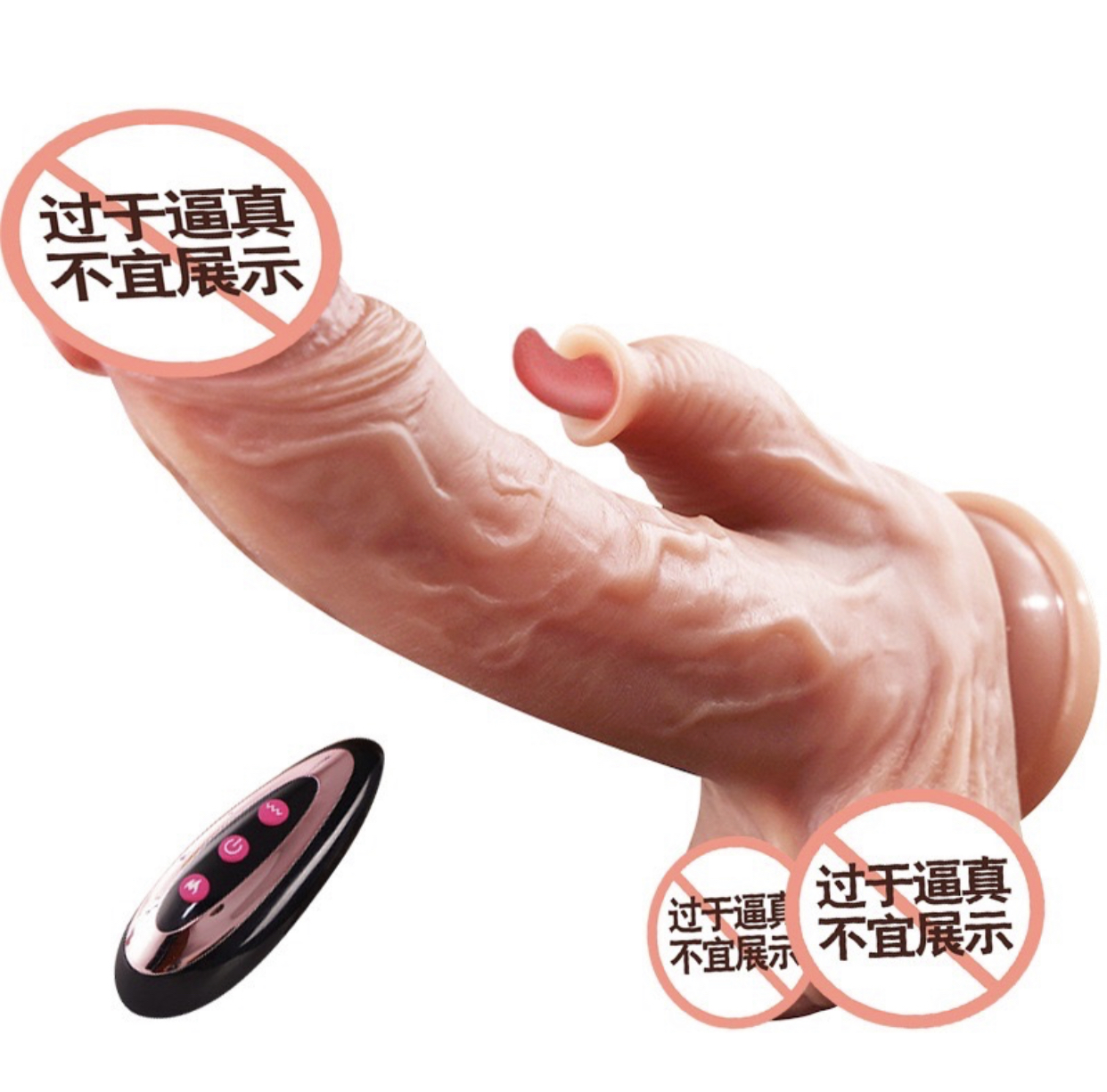 ดิลโด้เกรดPremium(มีลิ้น) ชักเข้าออก ชาร์ตแบตไร้สาย