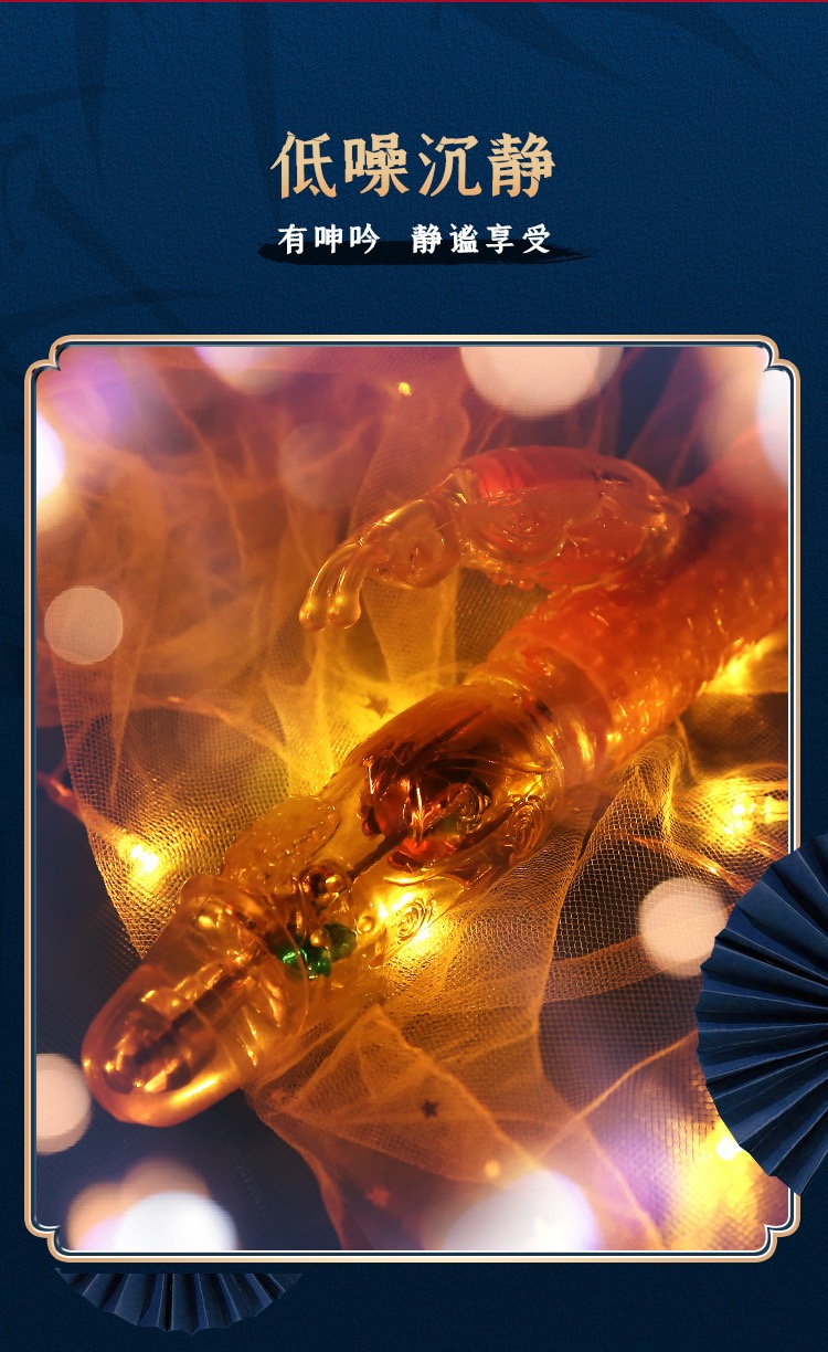 เครื่องนวดเจลลี่ผีเสื้อ แบบชาร์จแบต