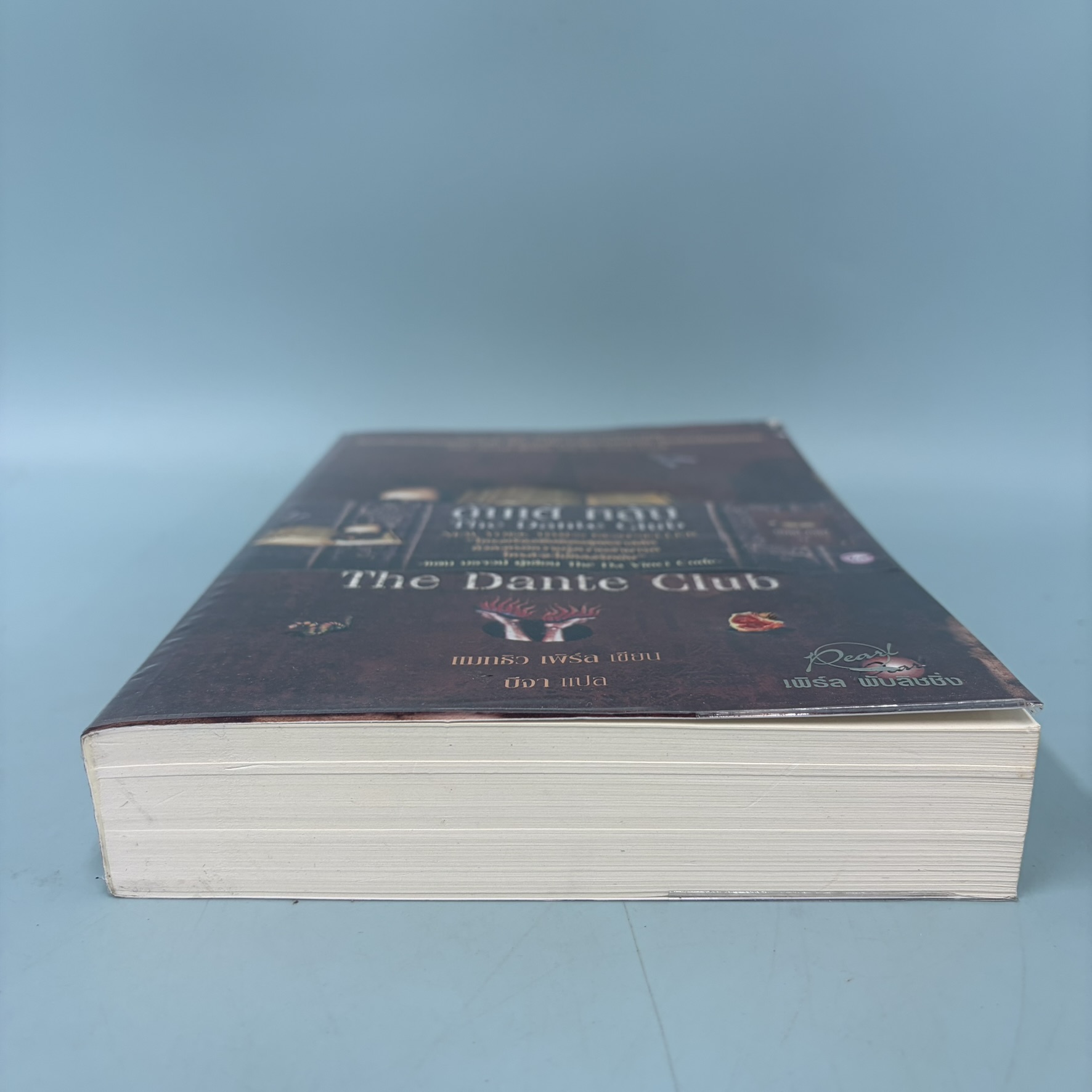 ดันเต้ คลับ The Dante Club / มือสอง / แมทธิว เพิร์ล / เพิร์ล พับลิชชิ่ง / นิยายแปล นิยายอิงประวัติศาสตร์
