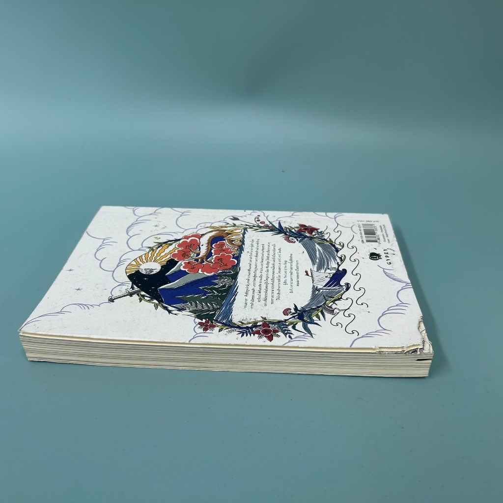 Kalevala เทพปกรณัมแห่งฟินแลนด์ .. พีระสิทธิ์ คูห์ศรีวินิจ (มือสอง) หนังสือประวัติศาสตร์และวัฒนธรรม