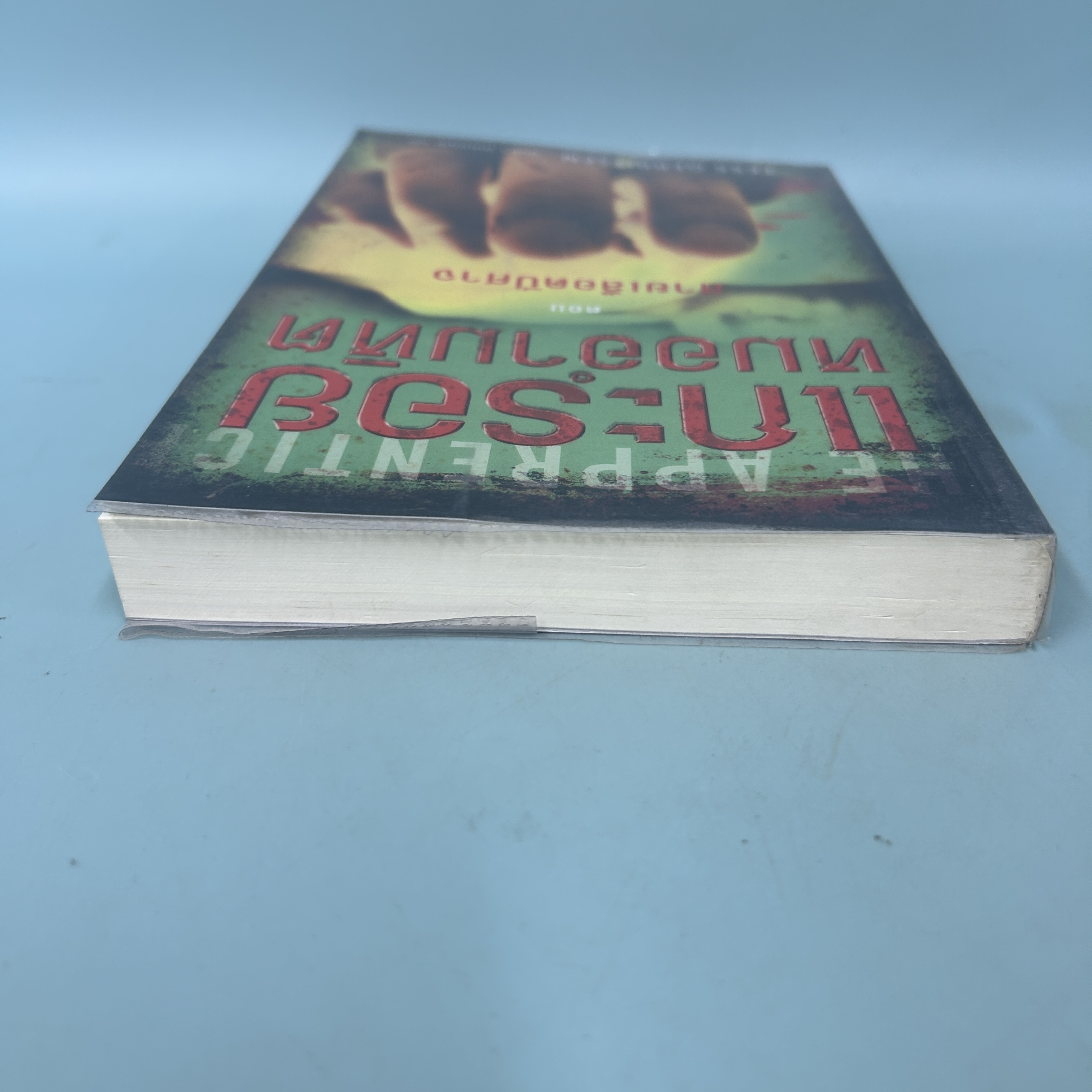 แกะรอยหมออำมหิต ตอน สายเลือดปีศาจ / มือสอง / Tess Gerritsen / น้ำพุ / นิยายสืบสวนสอบสวน นิยายแปล