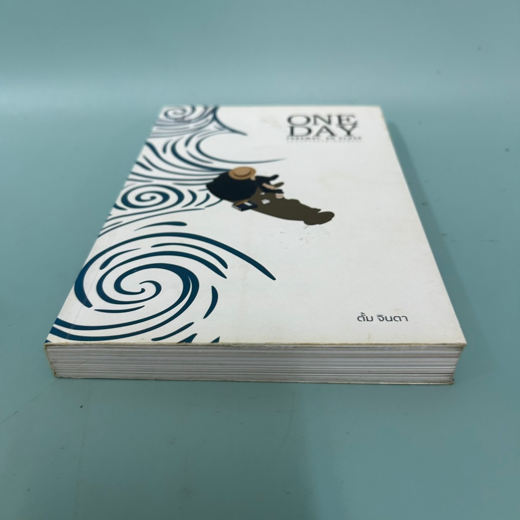 One Day Faraway, So Close บทบันทึกของสายลมอิสระ / มือสอง / ตั้ม จินตา / เรื่องสั้น