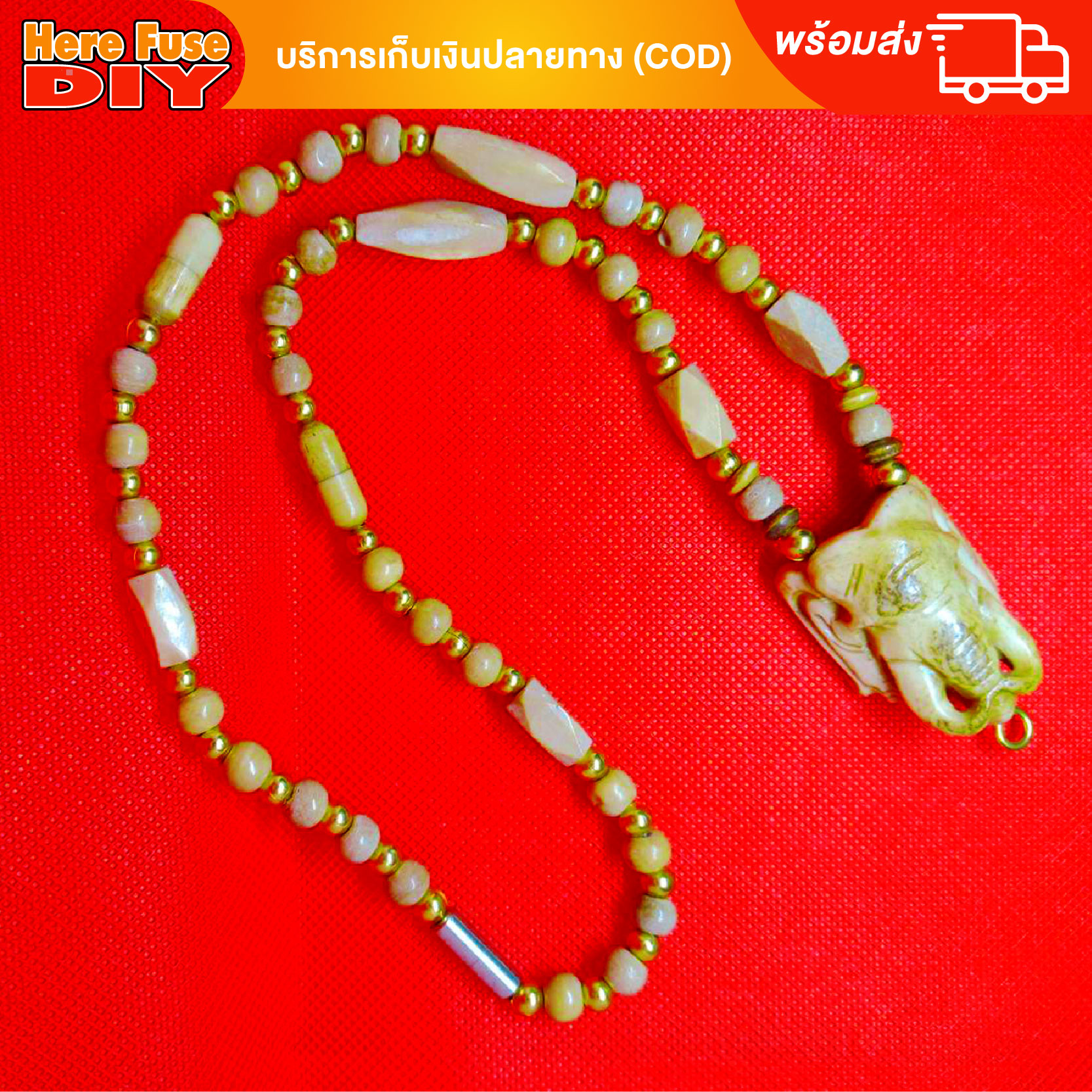 [ของเเท้100%] HereFuse DIY สร้อยคอมงคล สร้อยกระดูกช้าง (จี้ช้าง เป็นงานงาช้างเเท้100%) รุ่น SSRB1 ทำจากกระดูกช้างเนื้อสวยฉ่ำคล้ายงาช้าง