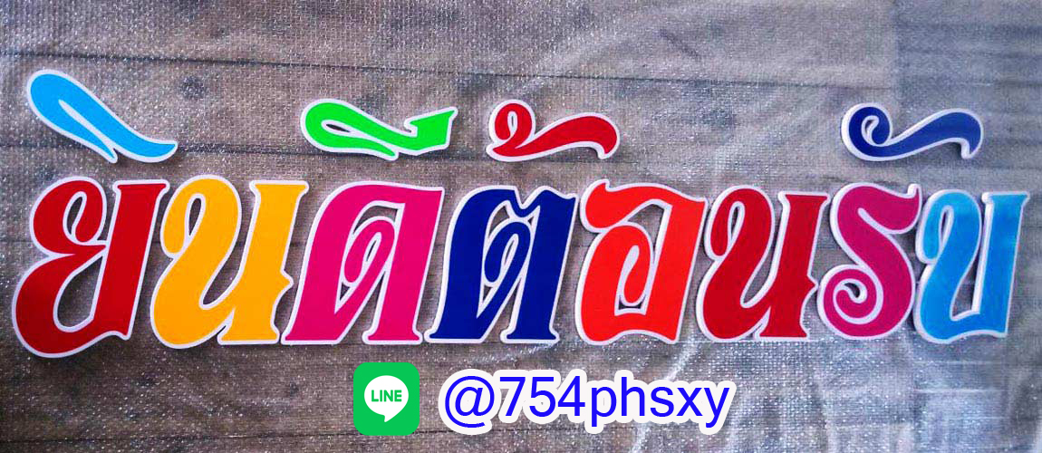 หมาป่าแดง