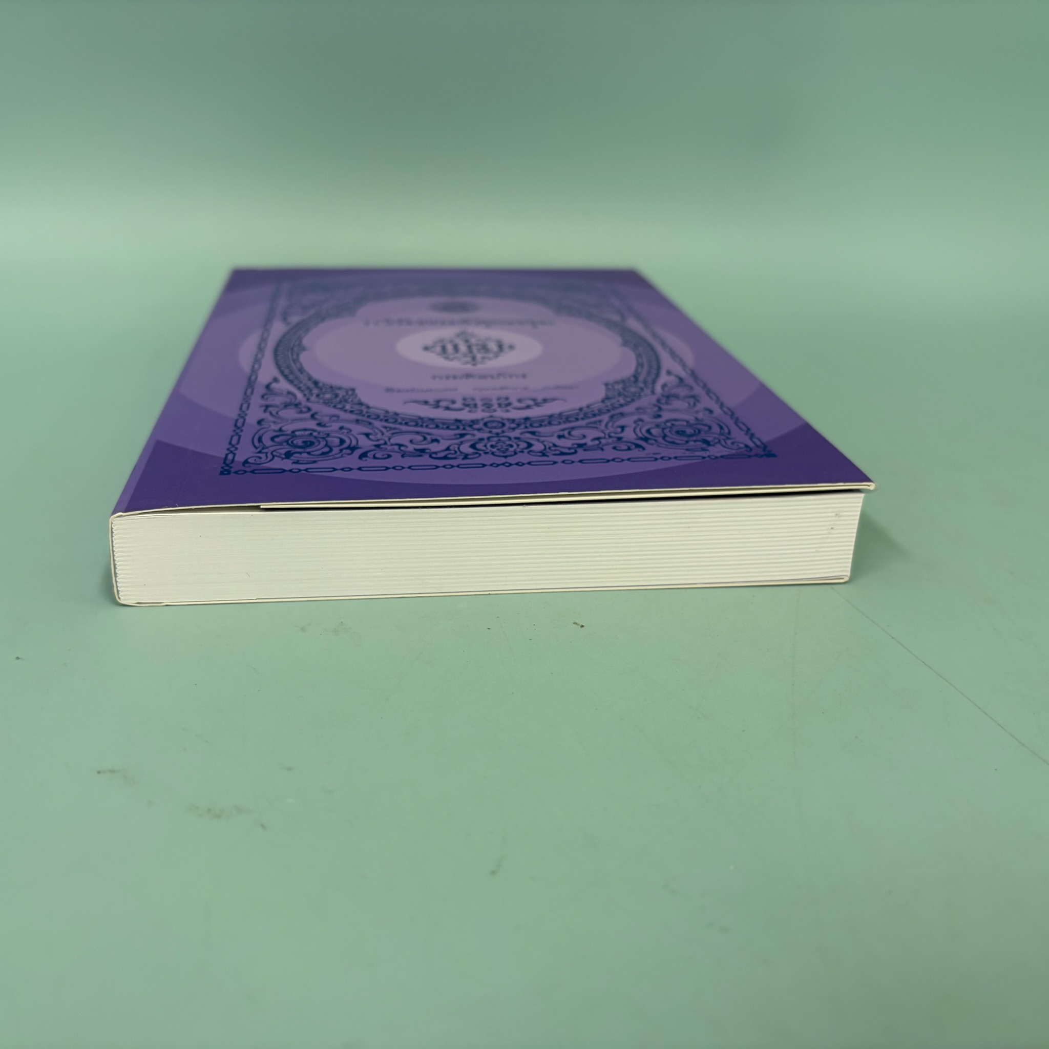 กวีนิพนธ์คุณพุ่ม / กรมศิลปากร / มือสอง / วรรณกรรมไทย