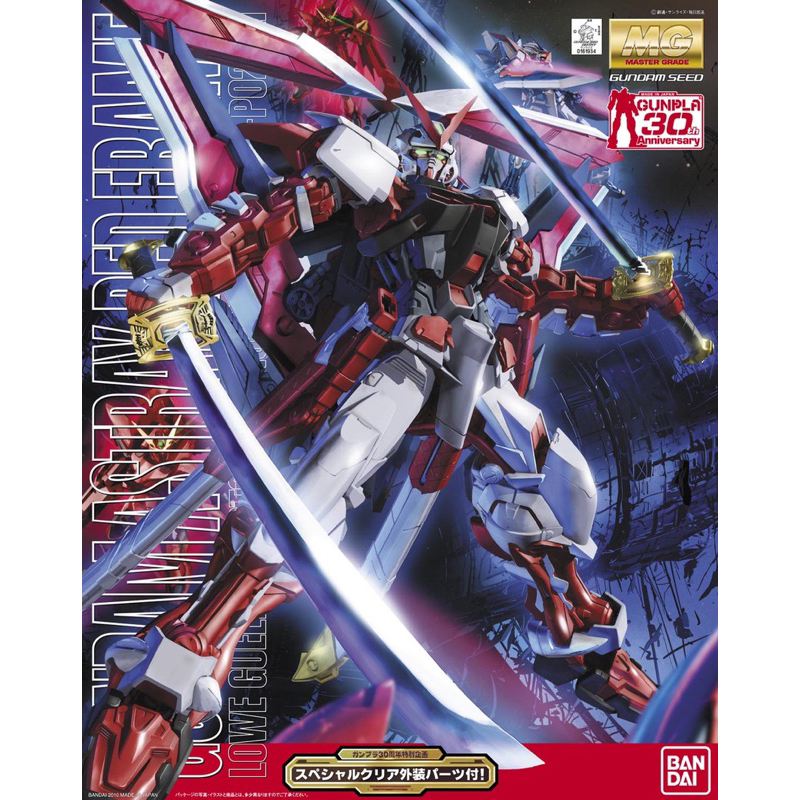 MG BANDAI Gundam Red Frame KAI ver 30th Anniversary [Clear Part]
