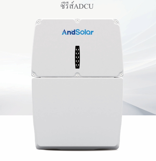 ADCU-M0