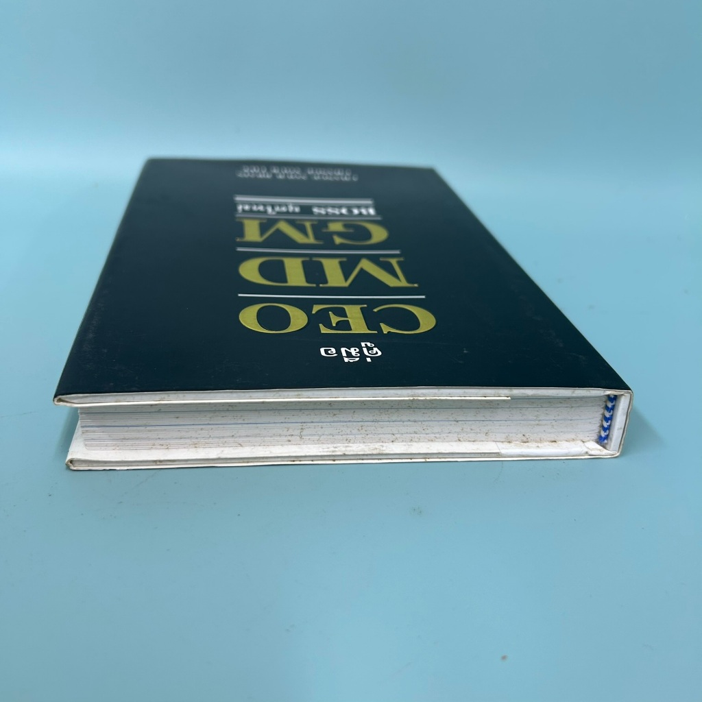 คู่มือ CEO MD GM BOSS ยุคใหม่ / ธวัชชัย พืชผล/ มือสอง หนังสือธุรกิจ