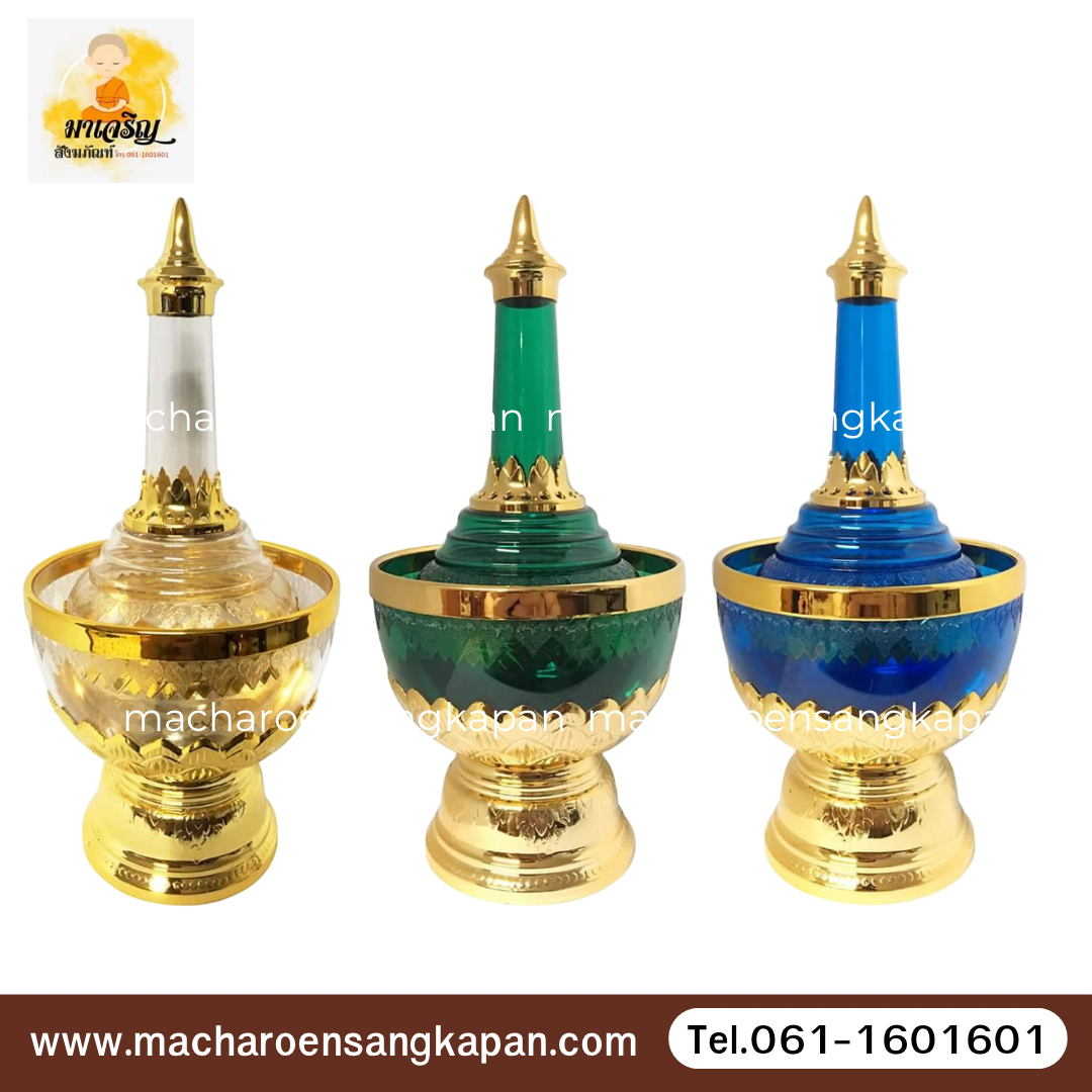กรวดน้ำพลาสติกลายทอง (บรรจุ 12 ชุด)