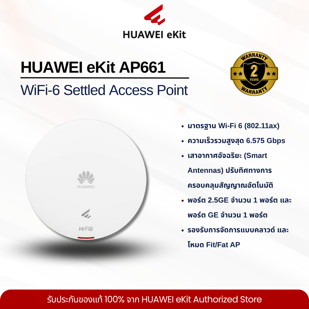 HUAWEI eKit AP661 Access Point WIFI6 Tri-Radio