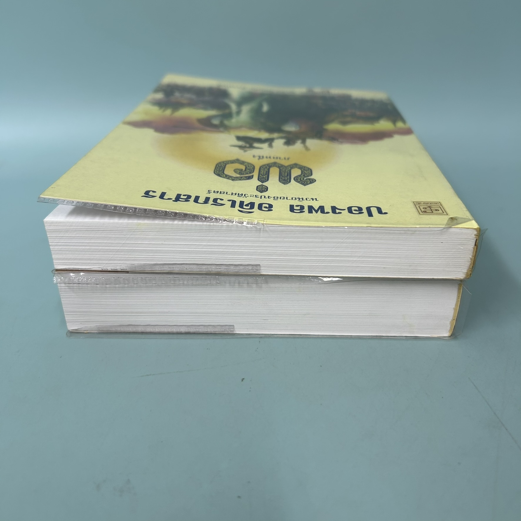 พ่อ ภาค 1-2 / มือสอง / ปองพล อดิเรกสาร / สำนักพิมพ์ประพันธ์สาสน์ / ประวัติศาสตร์ (2 เล่ม)