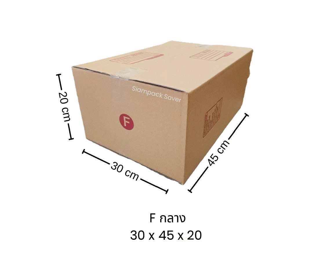 กล่องฝาชน เบอร์ F กลาง