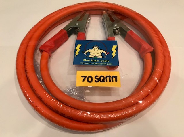 สายพ่วงแบตรถยนต์ขนาด 70 sqmm