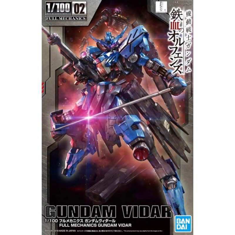 Full Mechanics 1/100 BANDAI Gundam Vidar