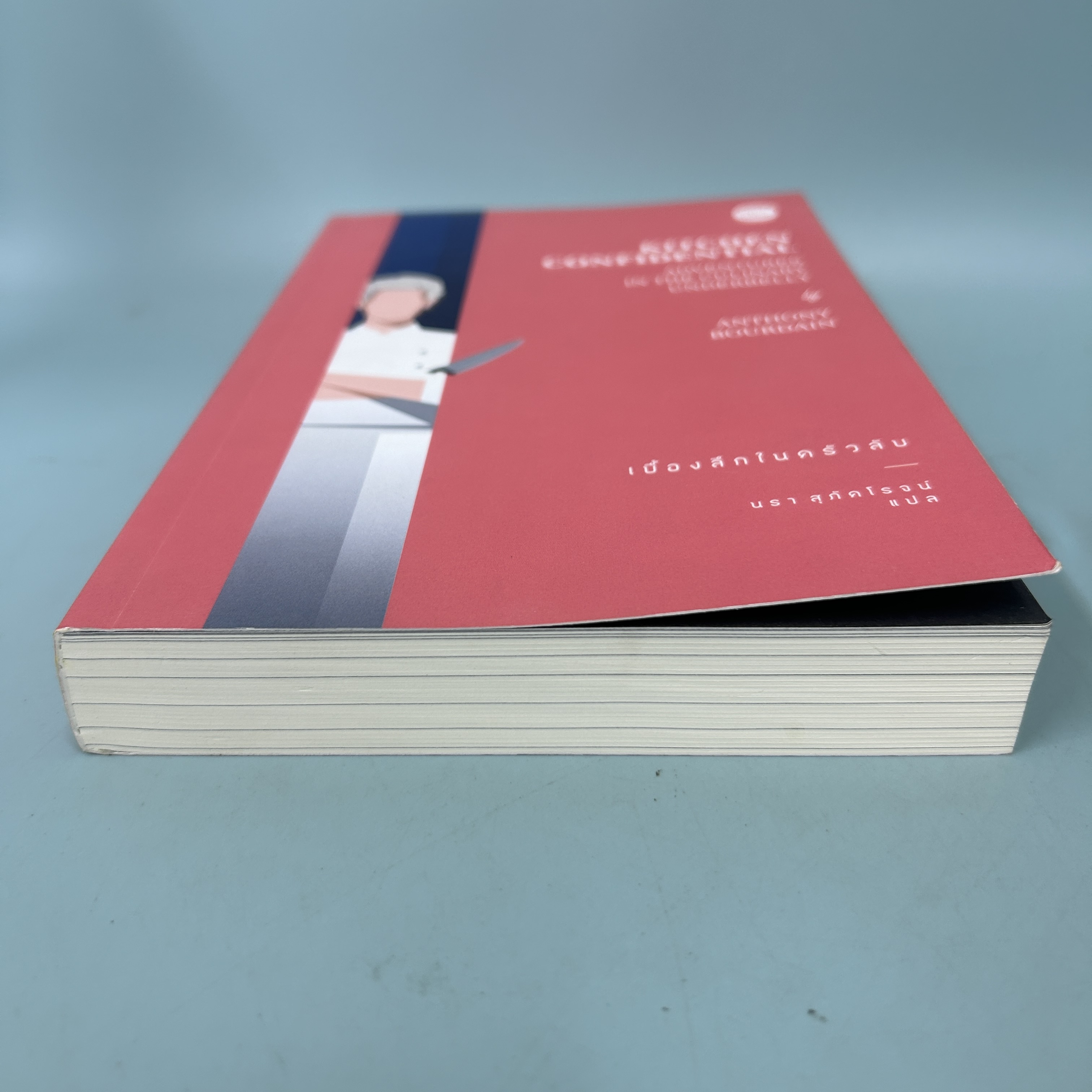 KITCHEN CONFIDENTIAL "เบื้องลึกในครัวลับ" / มือสอง / Anthony Bourdain / Marry Go Round / สารคดีวงการอาหาร