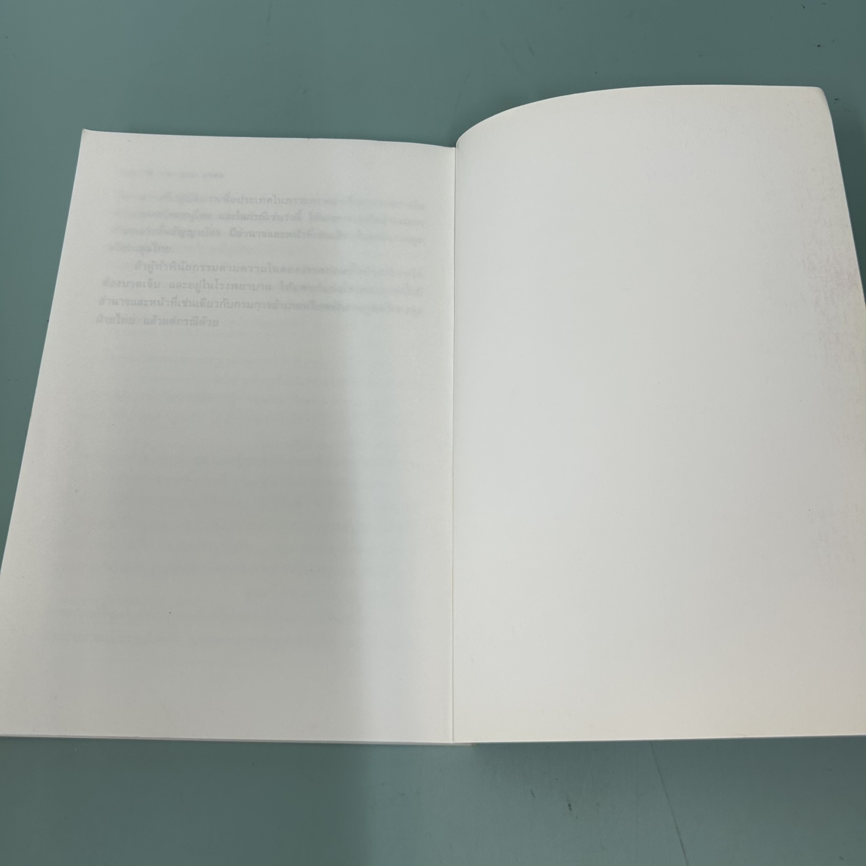 ถาม-ตอบ มรดก / มือสอง / เพิ่มบุญ แก้วเขียว / สำนักพิมพ์ วิญญูชน / หนังสือเตรียมสอบ แนวข้อสอบ