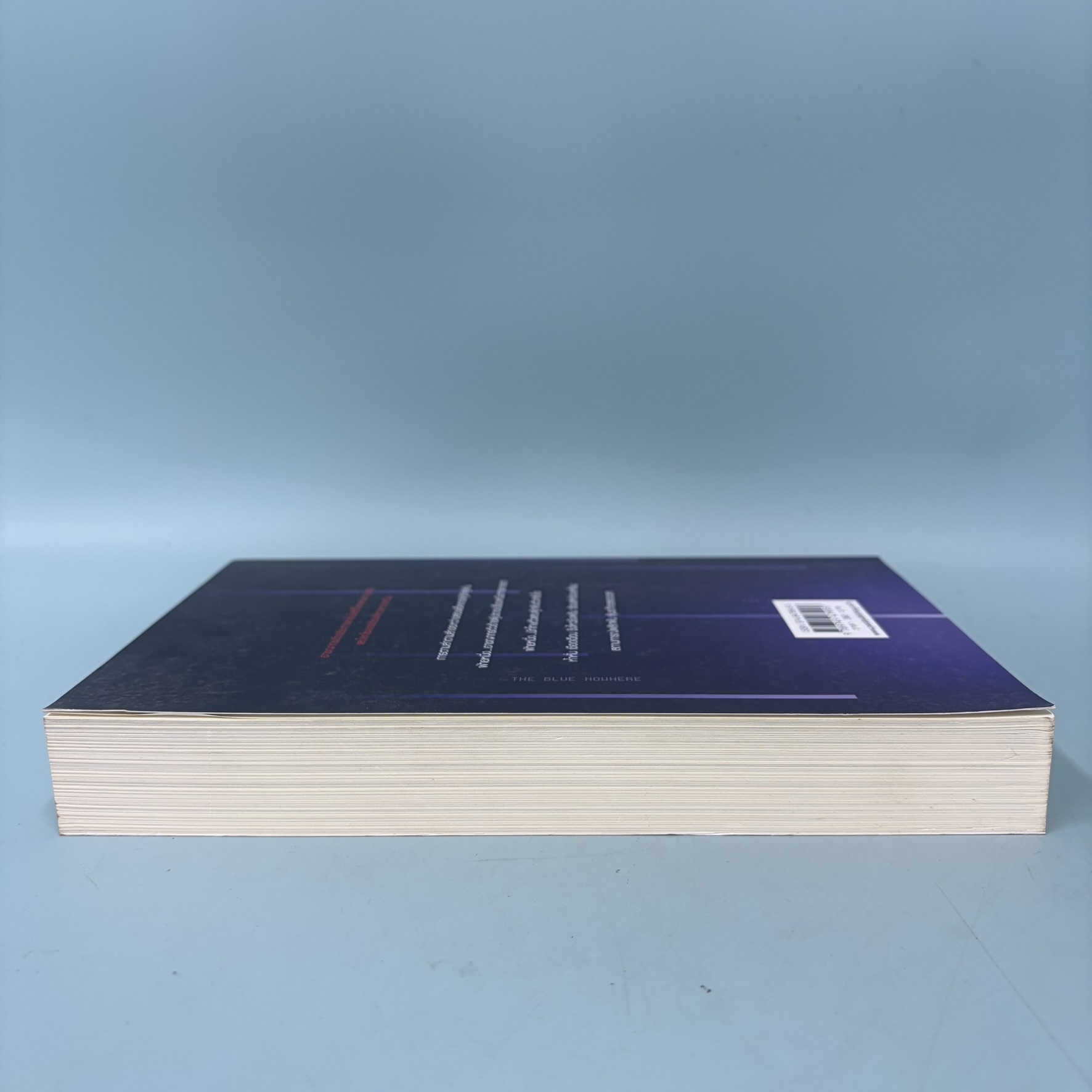 ฆาตกรรม ดอท คอม / มือสอง / เจฟเฟอรีย์ ดีเวอร์ / สำนักพิมพ์ เพิร์ล / นิยายสืบสวนสอบสวน นิยายแปล