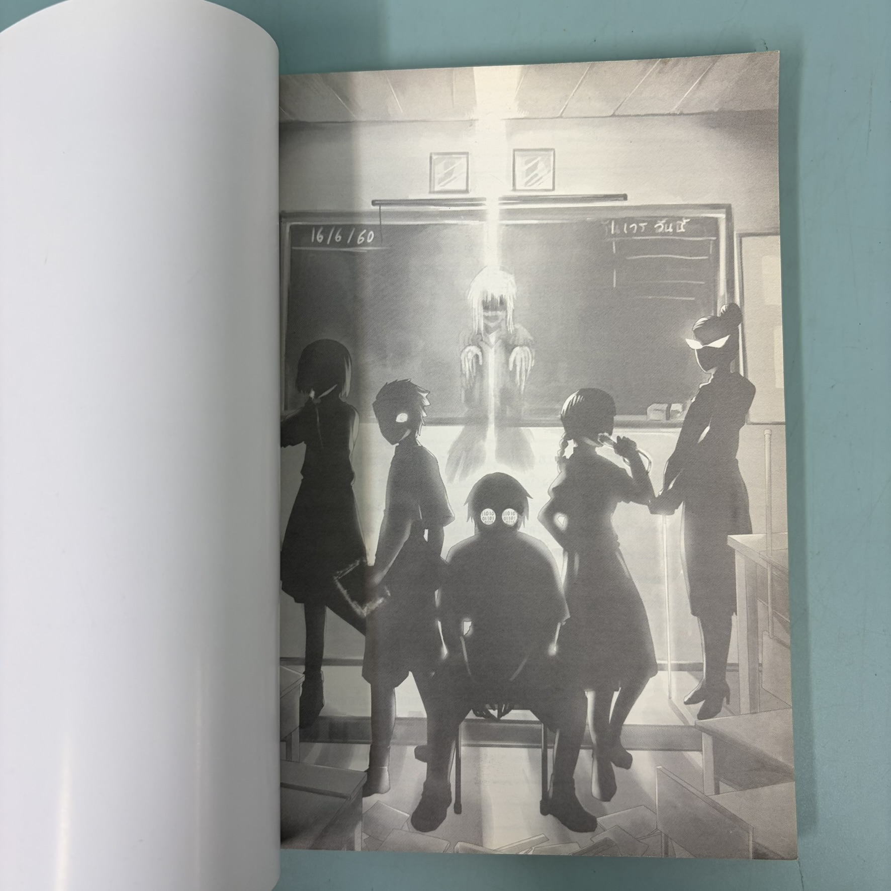 THE GIFTED ภารกิจลับนักเรียนพลังกิฟต์ / มือสอง / SandOtnim / บันลือ / วรรณกรรม , เรื่องสั้น