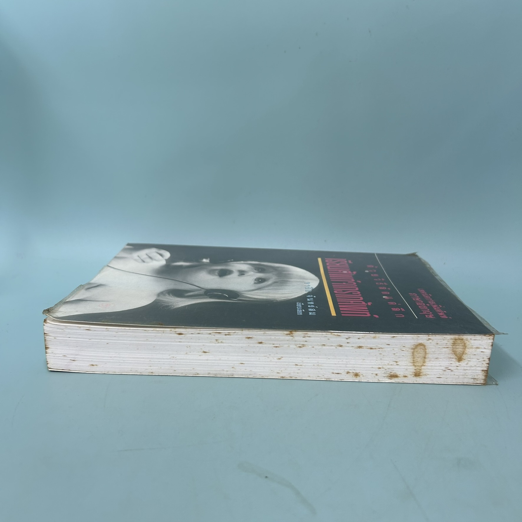 เทคนิคการเพิ่มศัพท์ภาษาอังกฤษ ด้วยวิธีลัดแต่ลึก เรียนศัพท์จากรากศัพท์ / มือสอง / จารึก จันทร์สม / พจนานุกรม