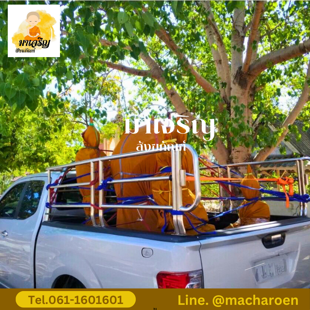 [ขายส่ง] พระประจำวันเรซิ่น พิมพ์ 25 นิ้ว (บรรจุ 1 องค์)