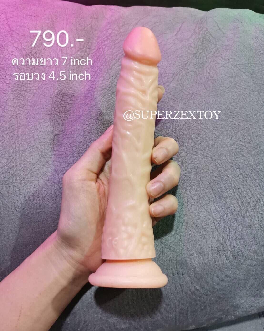 ดิลโด้ปลายตรง