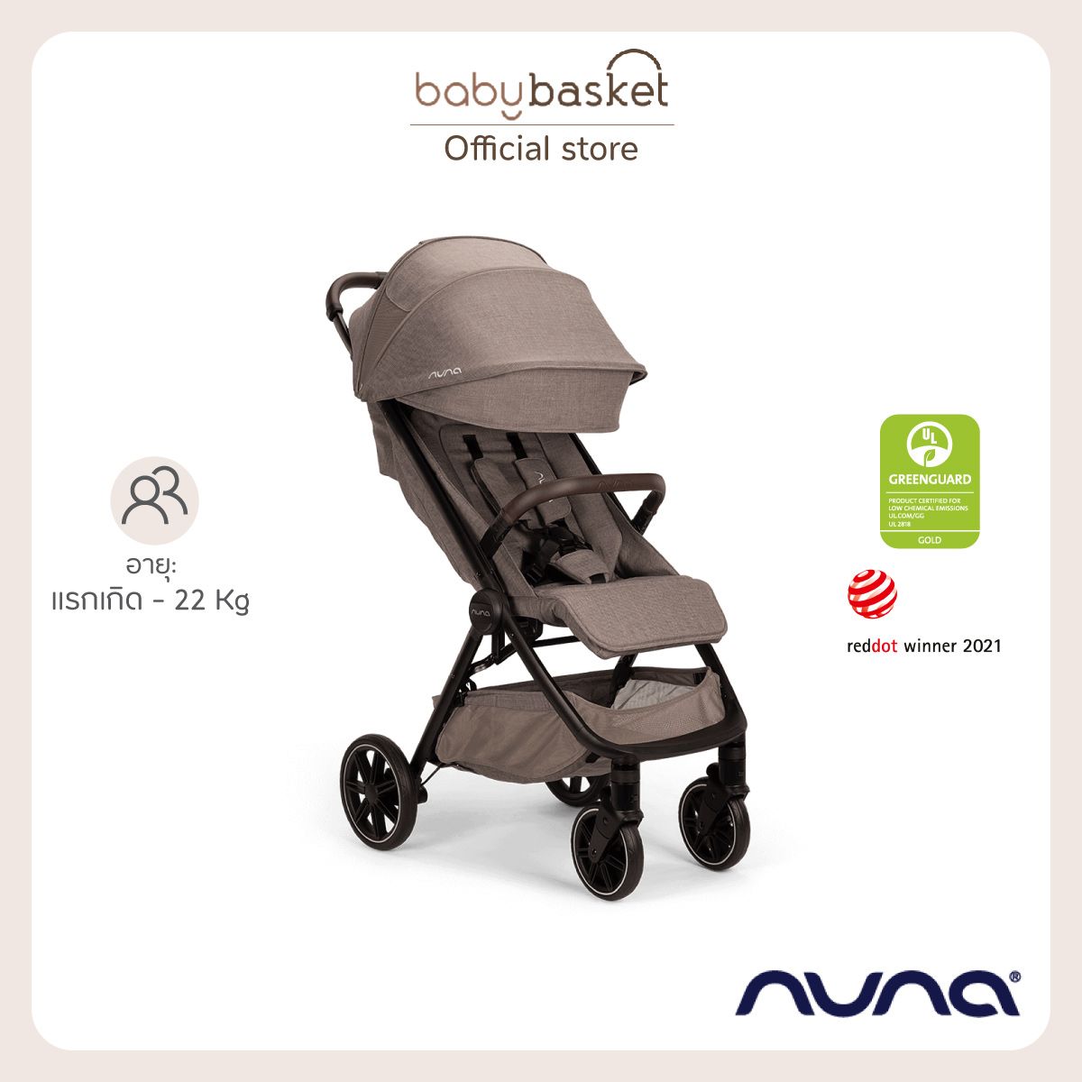 รถเข็นเด็ก Nuna Stroller Trvl Lx