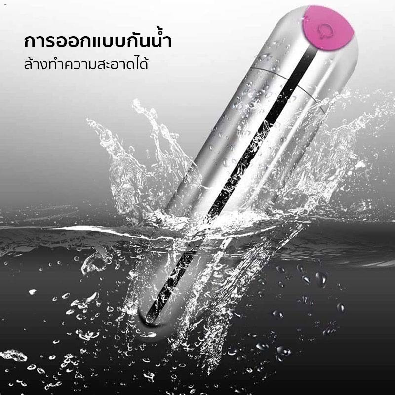 แท่งสั่น USB