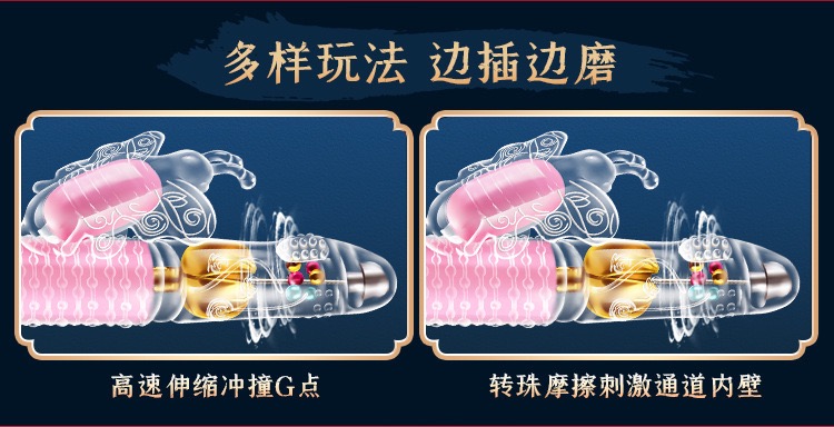 เครื่องนวดเจลลี่ผีเสื้อ แบบชาร์จแบต