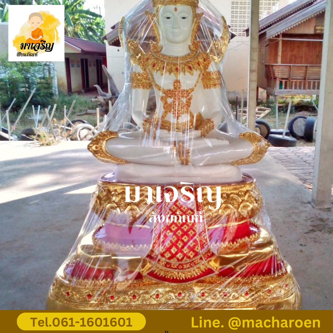 สมเด็จองค์ปฐมทรงเครื่องจักรพรรดิ พิมพ์ 40 นิ้ว (บรรจุ 1 องค์)