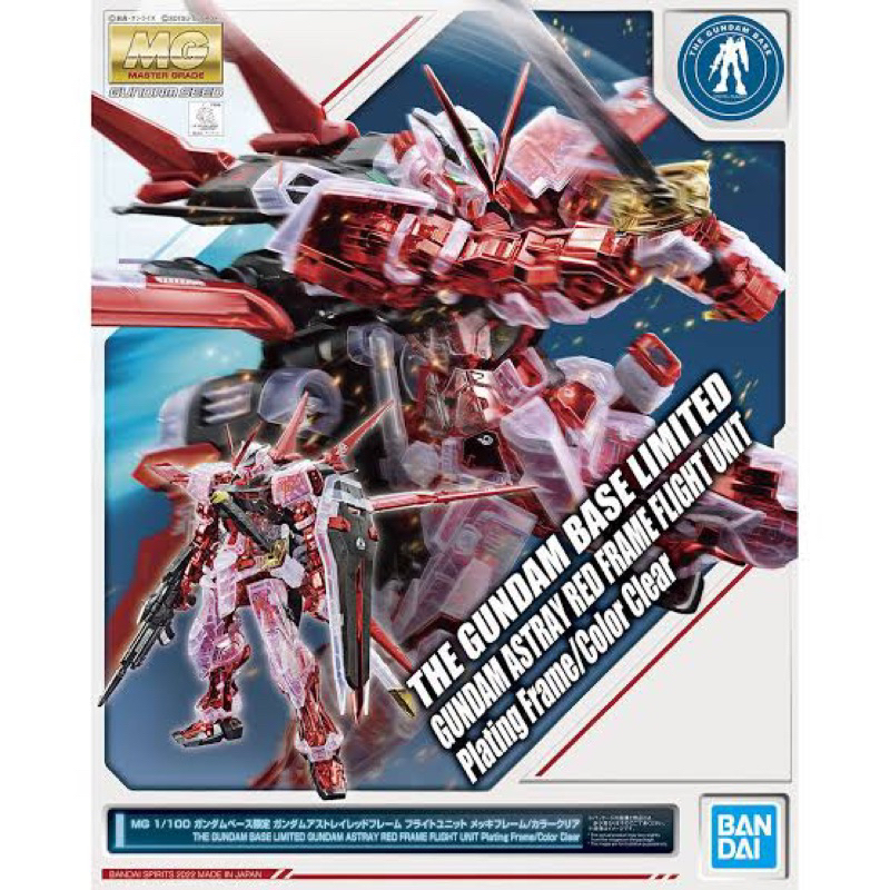 MG PREMIUM BANDAI Gundam Astray Red Frame Flight Unit Gundam Base LIMITED