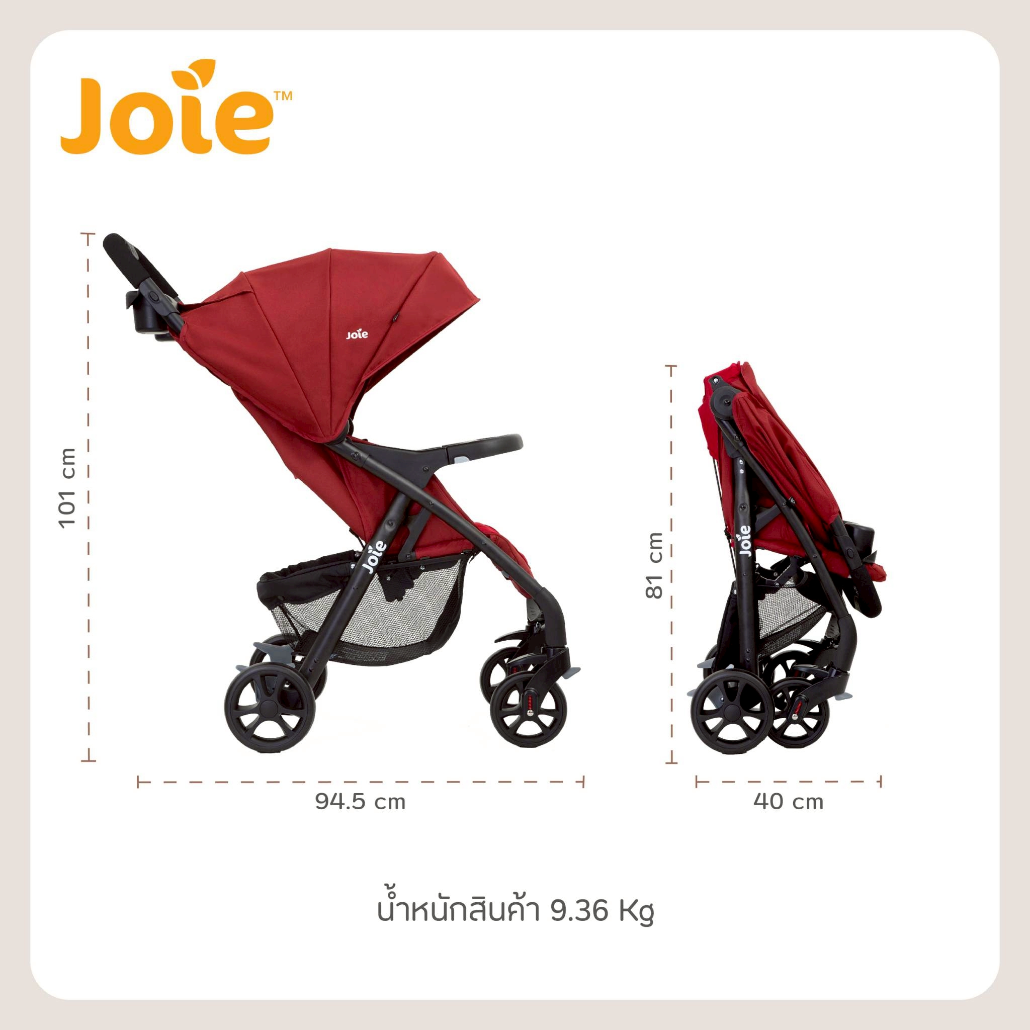 รถเข็นเด็ก Joie Stroller Muze Lx (แรกเกิด-15 Kg )