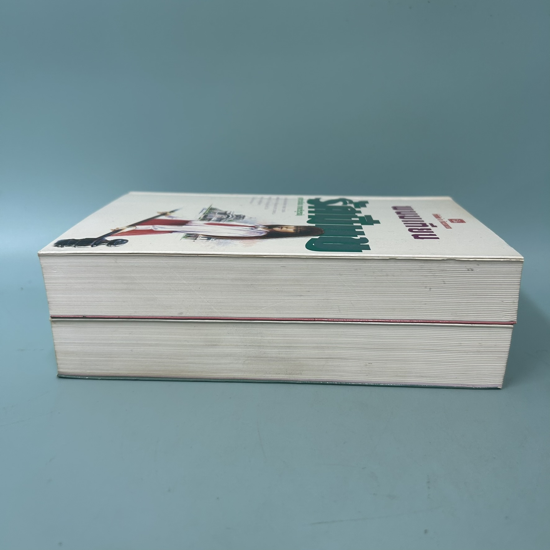 รัศมีแข เล่ม 1-2 จบ (สกาวเดือน ภาคบริบูรณ์) / มือสอง / พนมเทียน / ณ บ้านวรรณกรรม / นวนิยายโรแมนติก