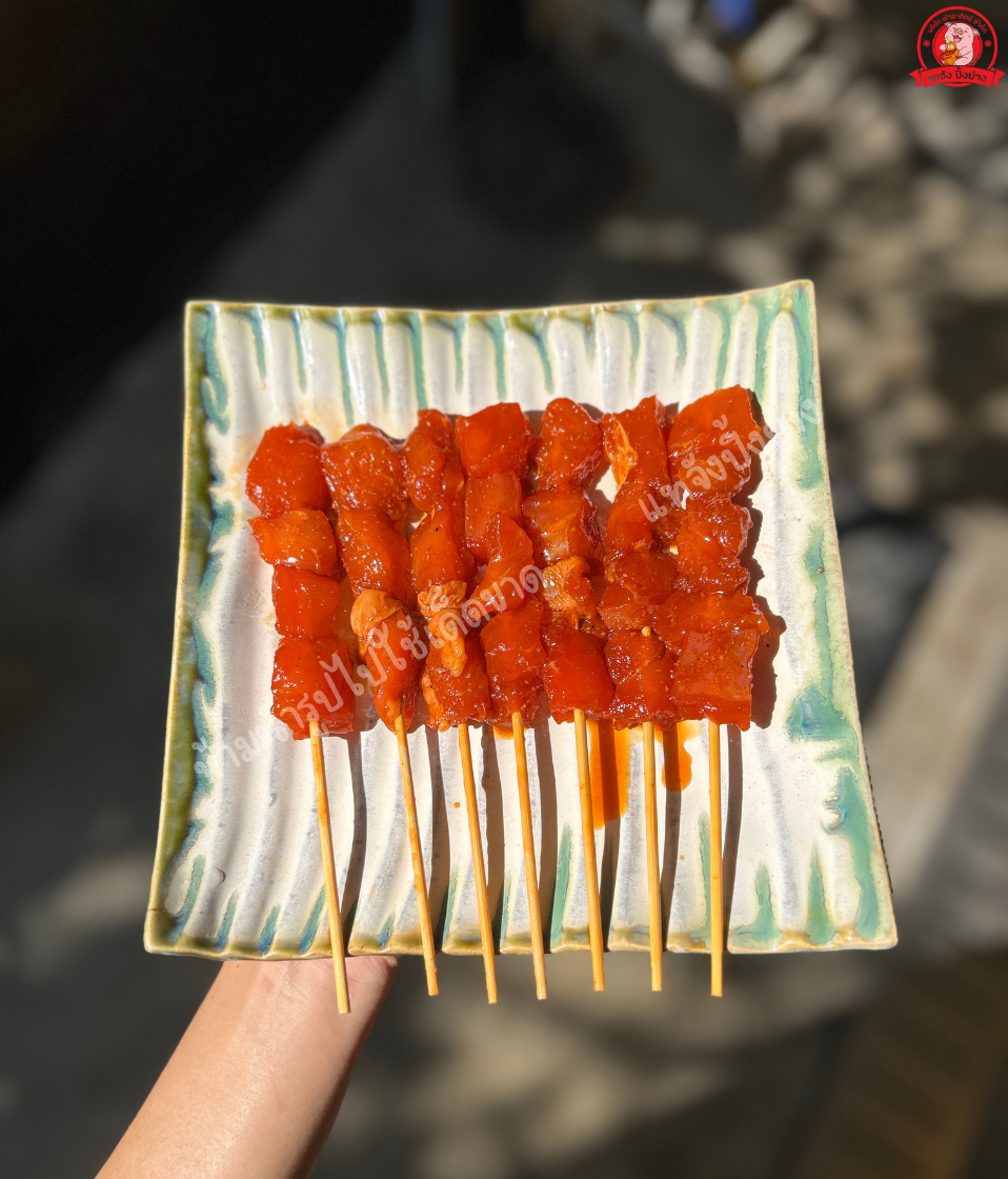 ไก่ย่างหมักปรุงรส (ไม้เล็ก) แพ็คละ10ไม้