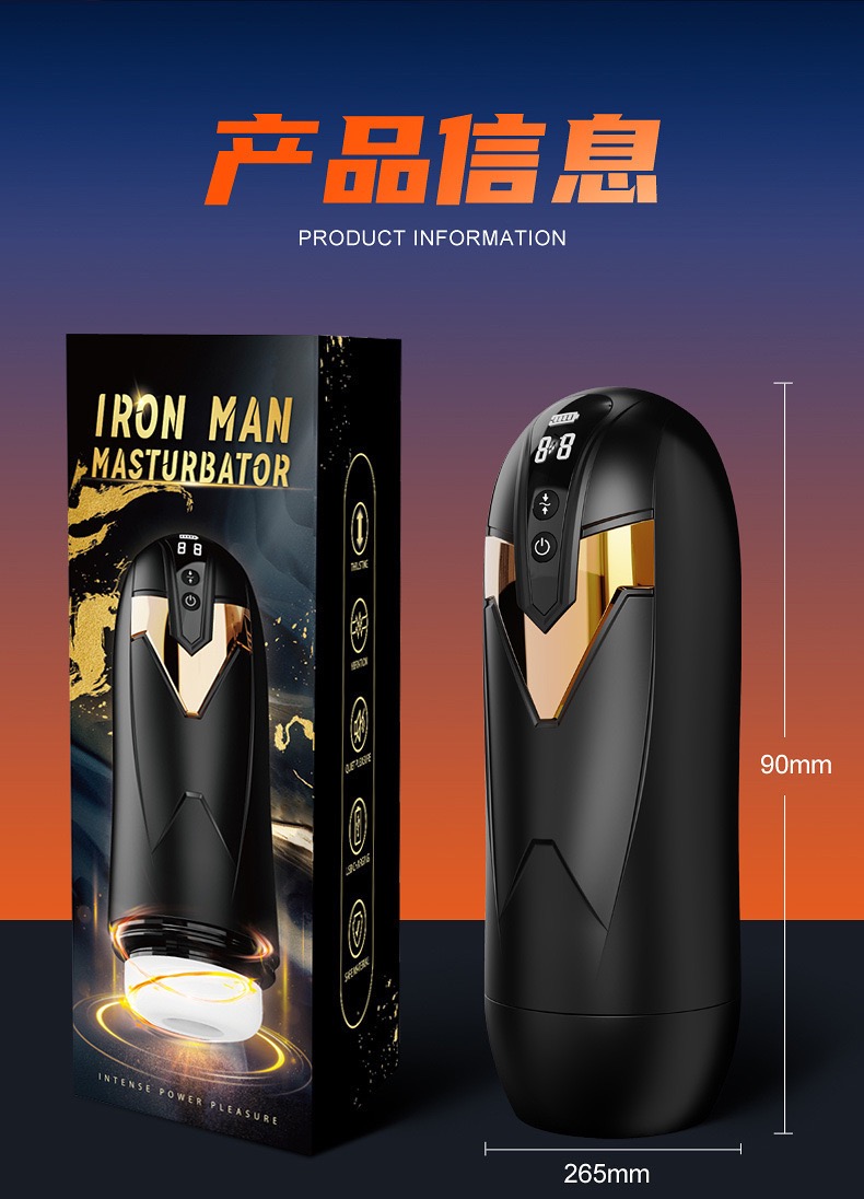 รวมจิ๋มกระป๋องชักออโต้ (ยืด,หด) ปรับแรงปรับสั่นปรับเสียงได้