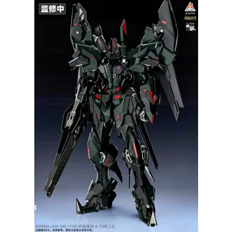 Alpha 1/100 USX-04S Norma A Type 2.0