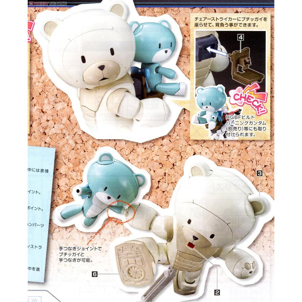 HG BANDAI BEARGGUY F(Family)