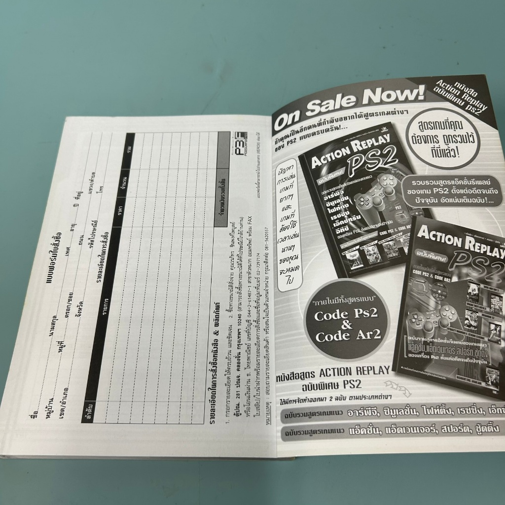 บทสรุปเกม Persona 3 FES PlayStation 2 / มือสอง / IC / คู่มือเกมส์ บทสรุปเกมส์