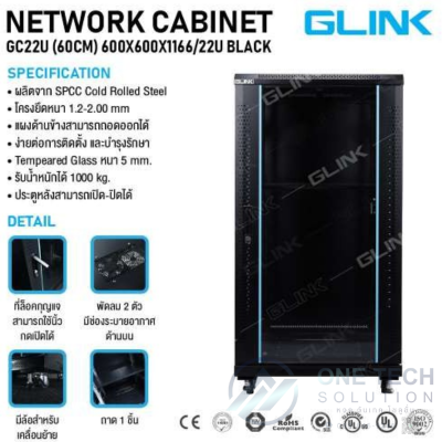 GC22U 60CM BLACK [พร้อมถาด1ใบ พัดลม1ชุด ในตัว]