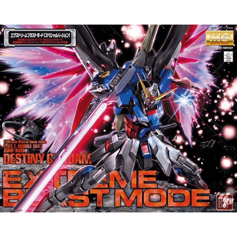 MG BANDAI ZGMF-X42S DESTINY GUNDAM Extreme Blast Mode (SEED Destiny Series)