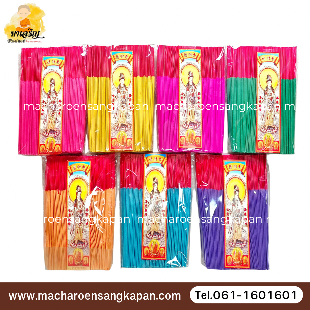 ธูปสี (บรรจุ 1 กิโล)