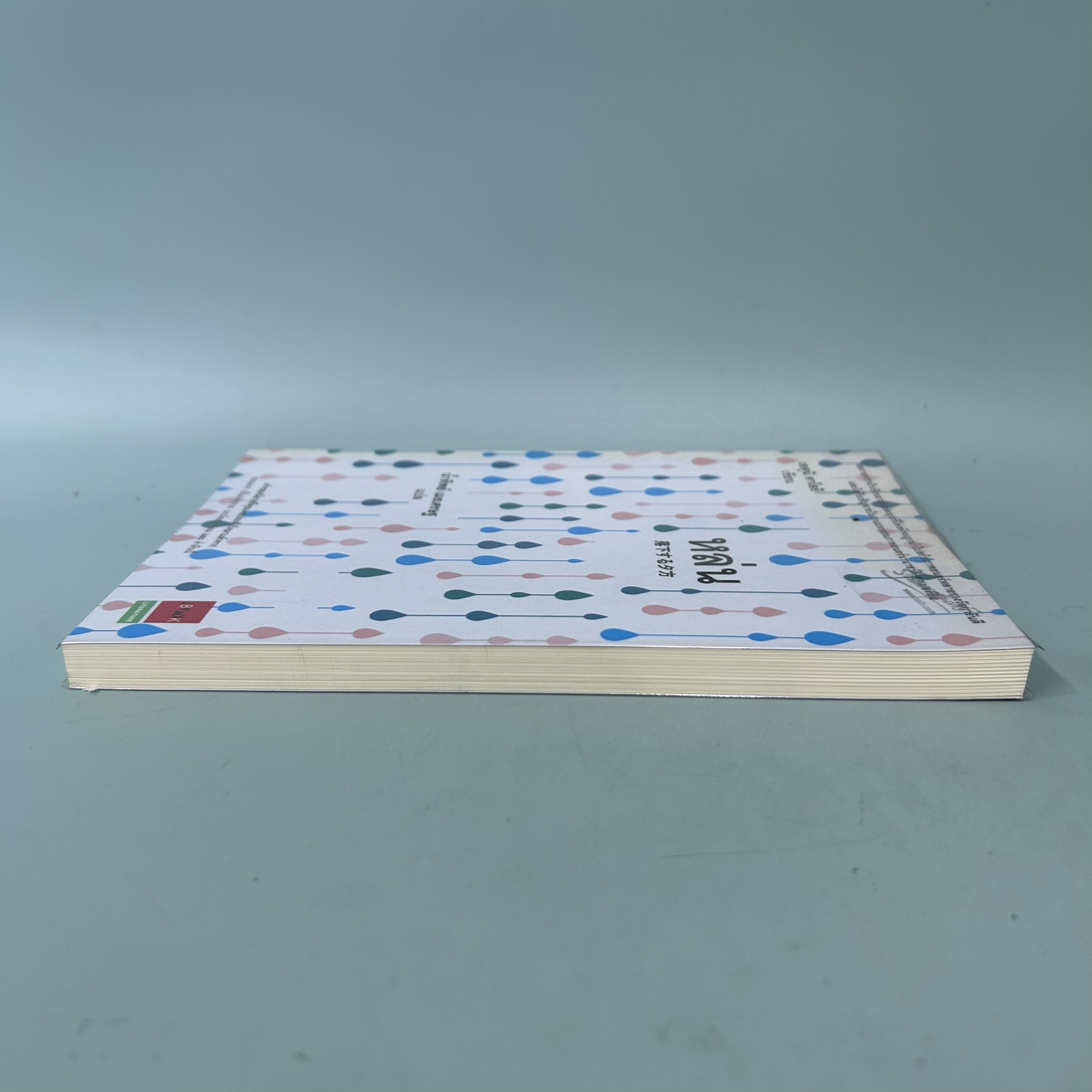 หล่น / มือสอง / Kaori Ekuni / JBOOK / นิยายแปล นิยายโรแมนติก