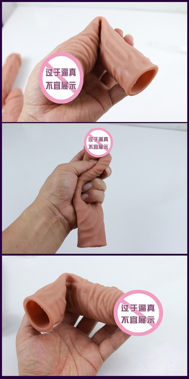 ปลอกเนื้อ (เสริม 3 แบบ)