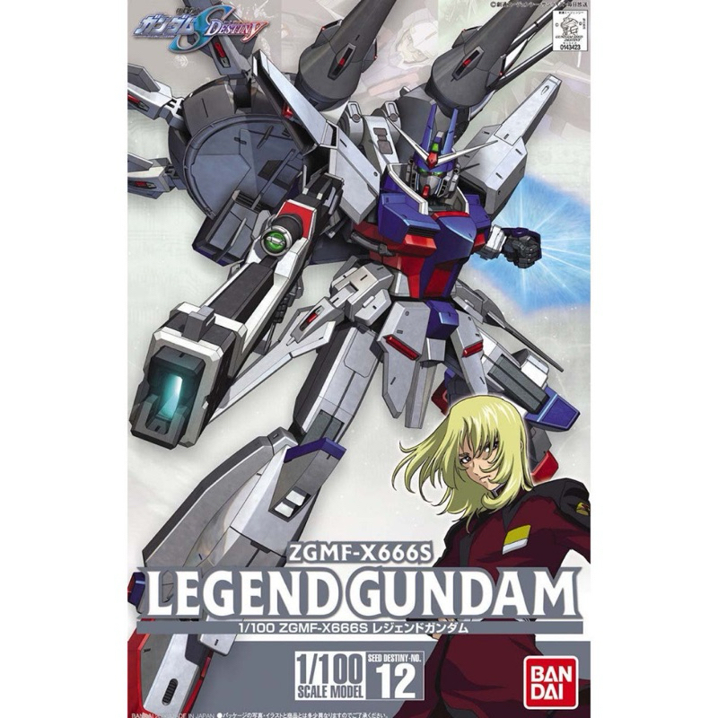 NG 1/100 BANDAI ZGMF-X666S Legend Gundam