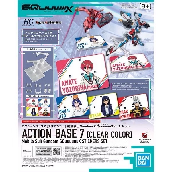 BANDAI Action Base 7 (Clear Color) Mobile Suit Gundam GQuuuuuuX Sticker Set
