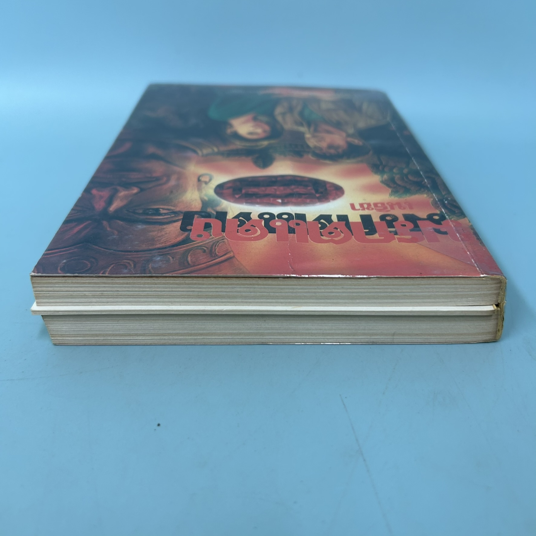 มรกตแดง / มือสอง / เนธิชา / สำนักพิมพ์หมึกจีน / นิยายแฟนตาซี